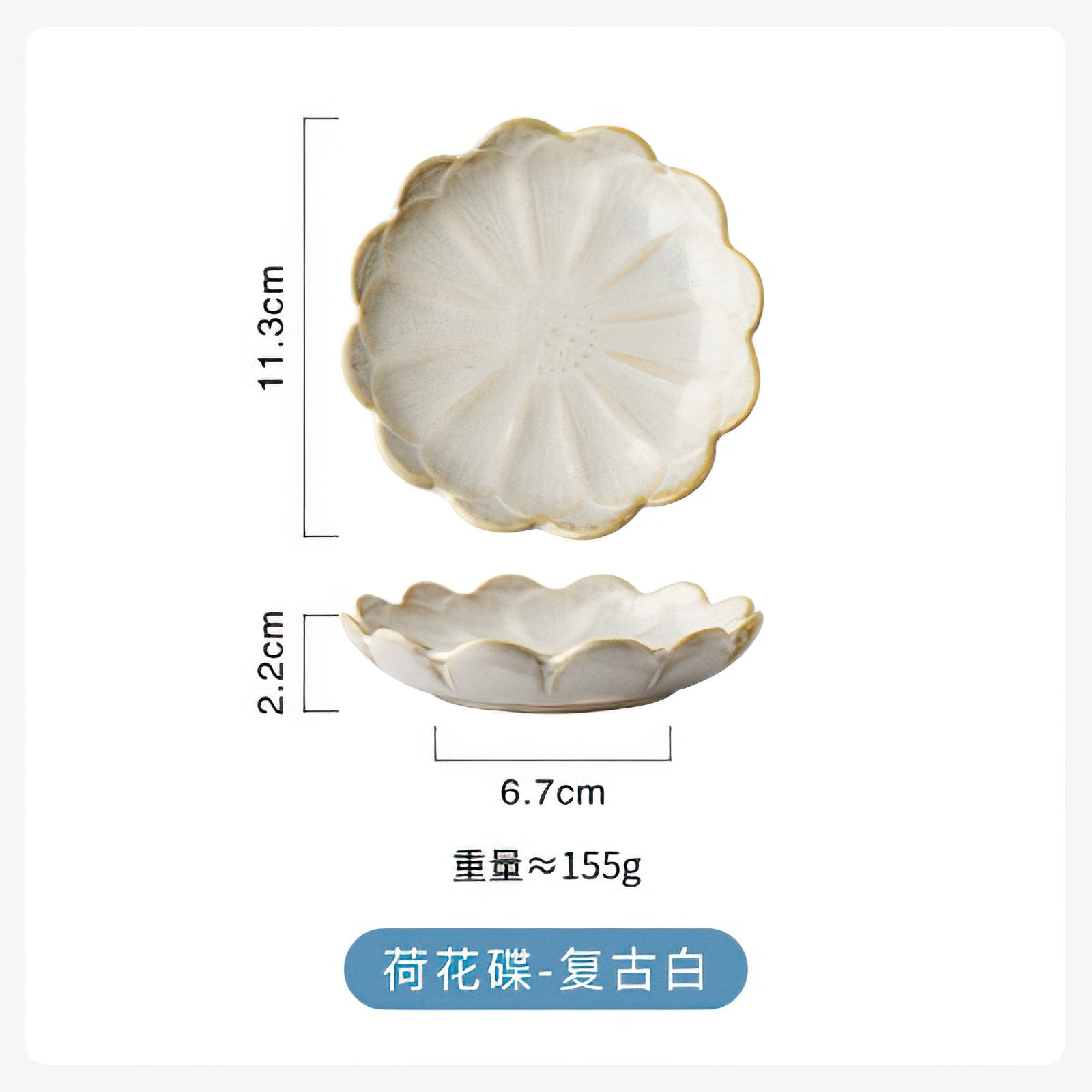 Ceramic Taste Dish Flower Shape Porcelain Nut Saucer Small Plate Mini Soy Sauce Seasoning Tableware