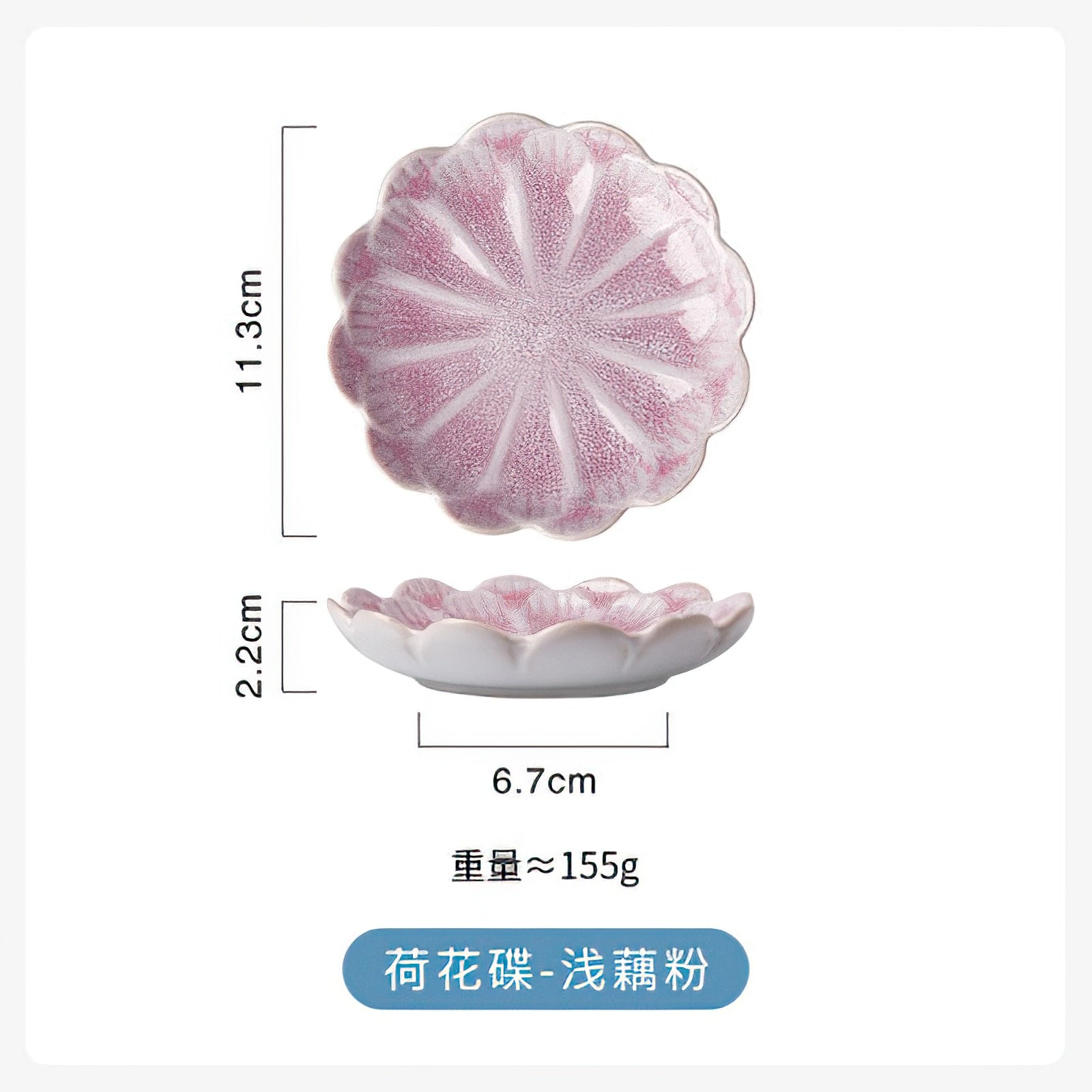 Ceramic Taste Dish Flower Shape Porcelain Nut Saucer Small Plate Mini Soy Sauce Seasoning Tableware