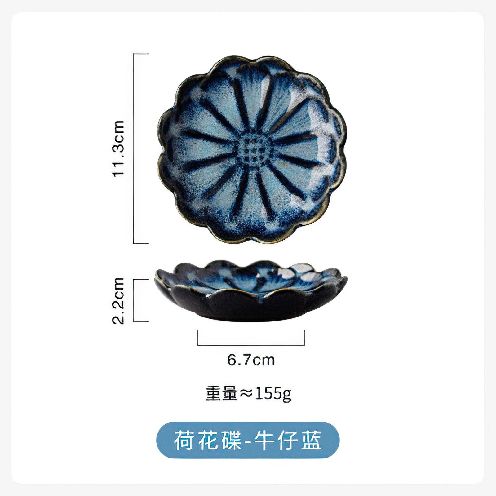 Ceramic Taste Dish Flower Shape Porcelain Nut Saucer Small Plate Mini Soy Sauce Seasoning Tableware